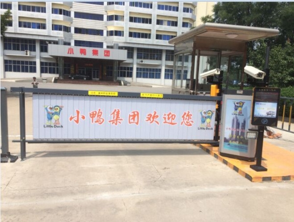 滨州广告道闸