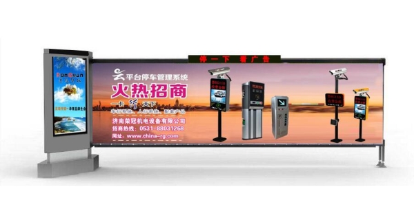 滨州济南广告道闸