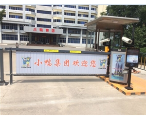 滨州广告道闸