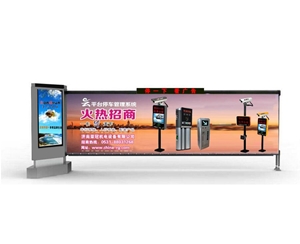 滨州济南广告道闸